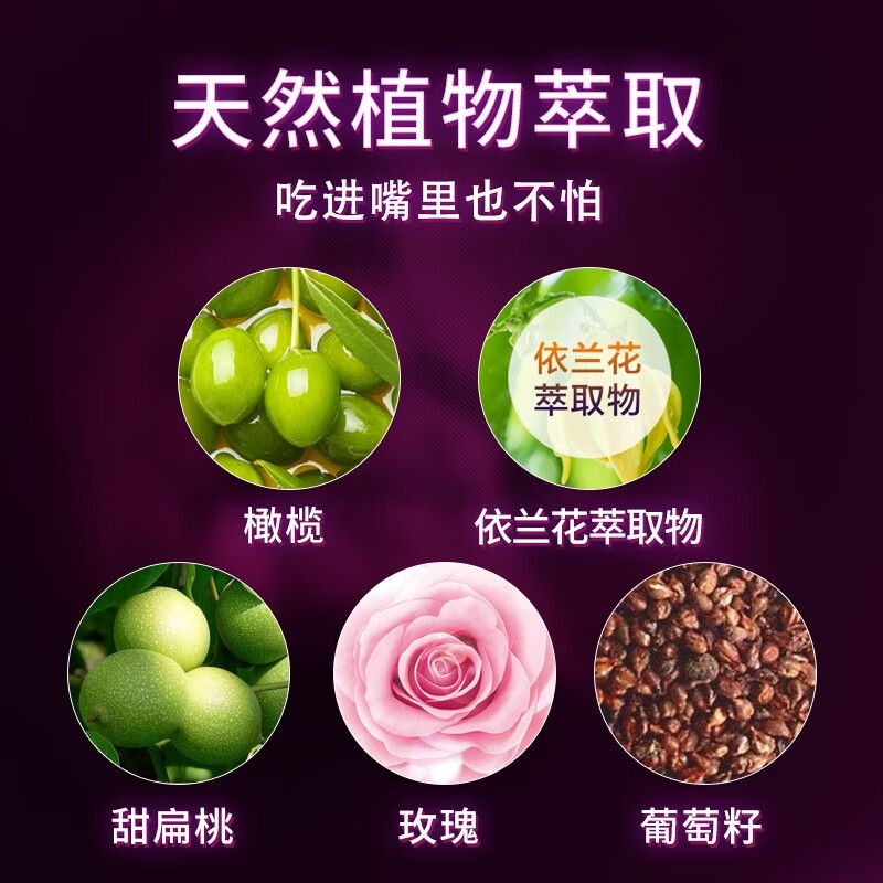 佰芳源精油按摩全身私处润滑夫妻spa推油身体通经络刮痧玫瑰推背按摩油 臻爱精油【送刮痧五件套】