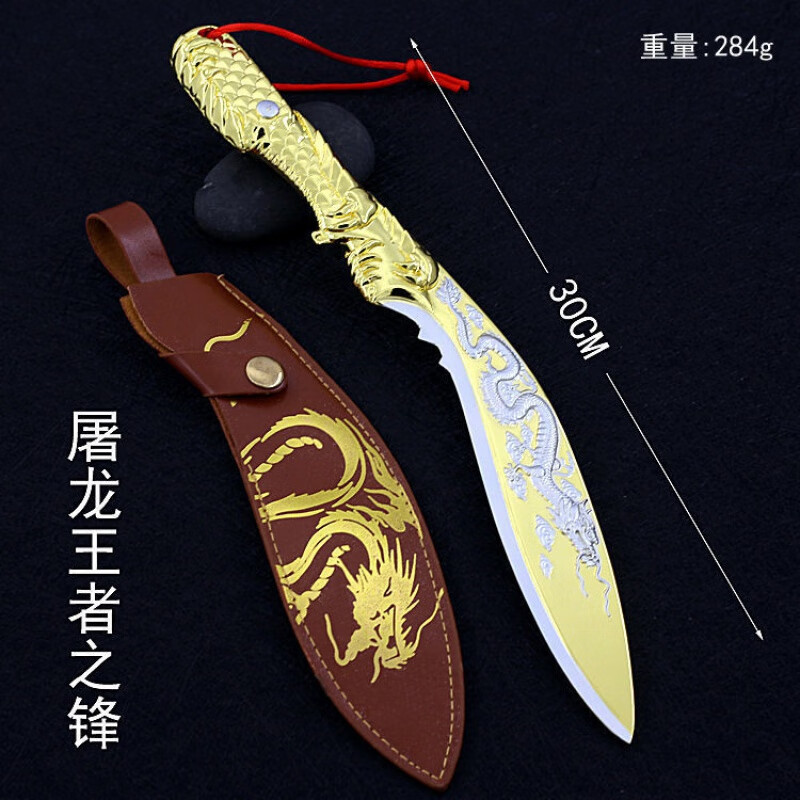 穿越游戏武w器屠龙 狗腿尼泊尔合金弯刀军刀模型 龙啸手斧头金属玩具