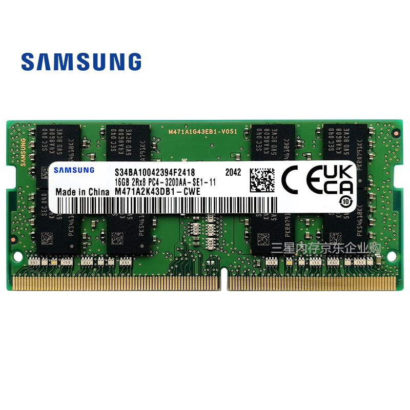 三星计算机设备零部件DDR416GB320