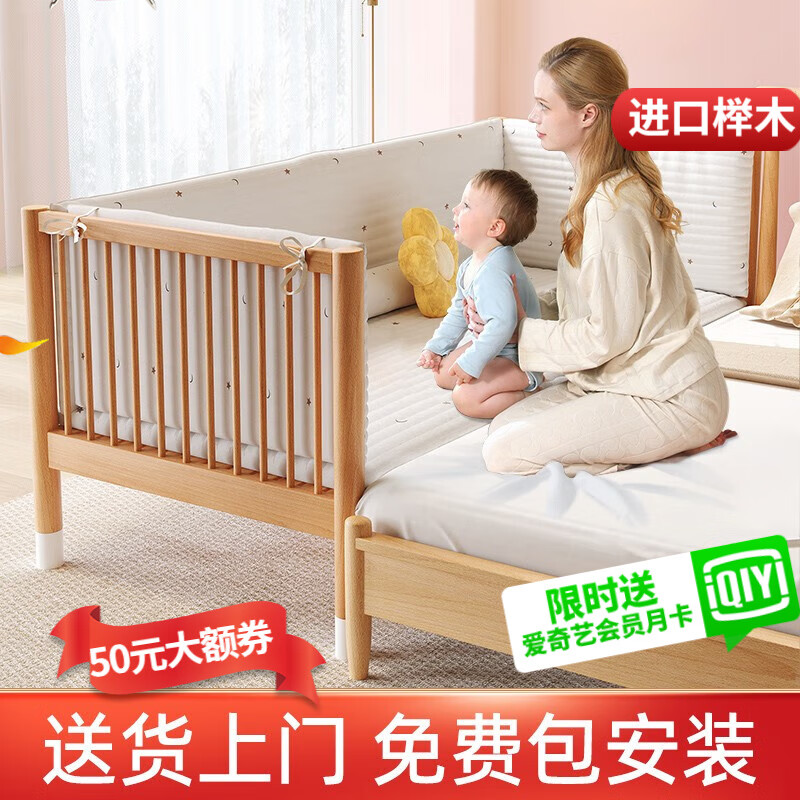 怎么查一款儿童床历史价格|儿童床价格历史