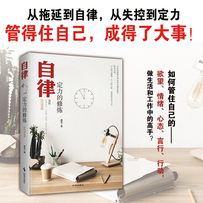 可以看自我完善价格波动的App|自我完善价格比较