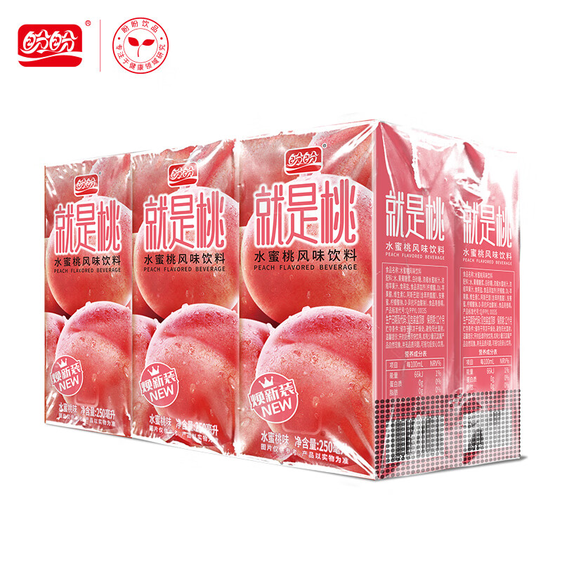 盼盼 水蜜桃 冰红茶果汁果味饮料多口味250ml*6盒 水蜜桃味