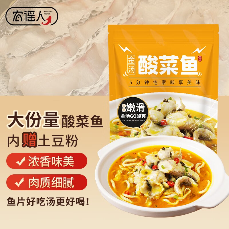 在京东怎么查肉禽菜肴历史价格|肉禽菜肴价格走势图