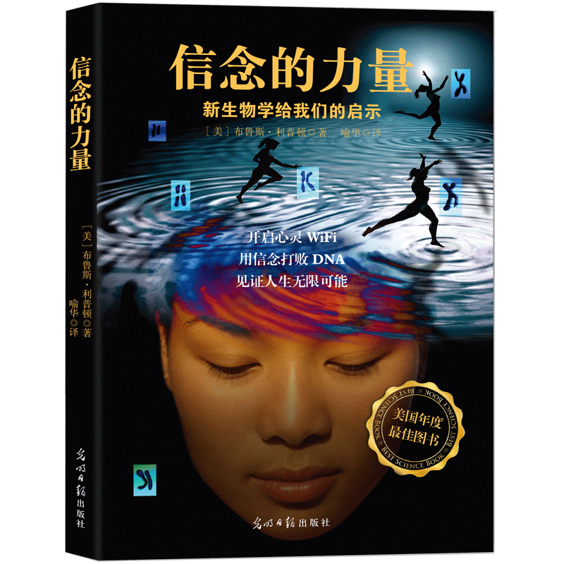 选择“双螺旋文化”品牌,把你的心灵升华到更高层次