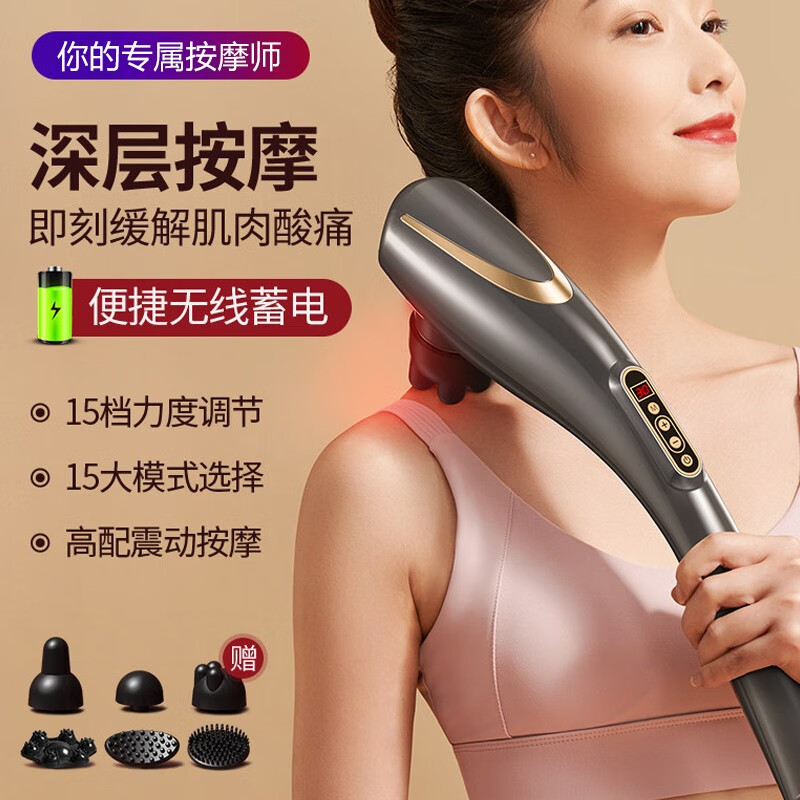 初跑者颈椎按摩器海豚按摩棒电动手持式肩颈背部腰部敲打捶全身经络