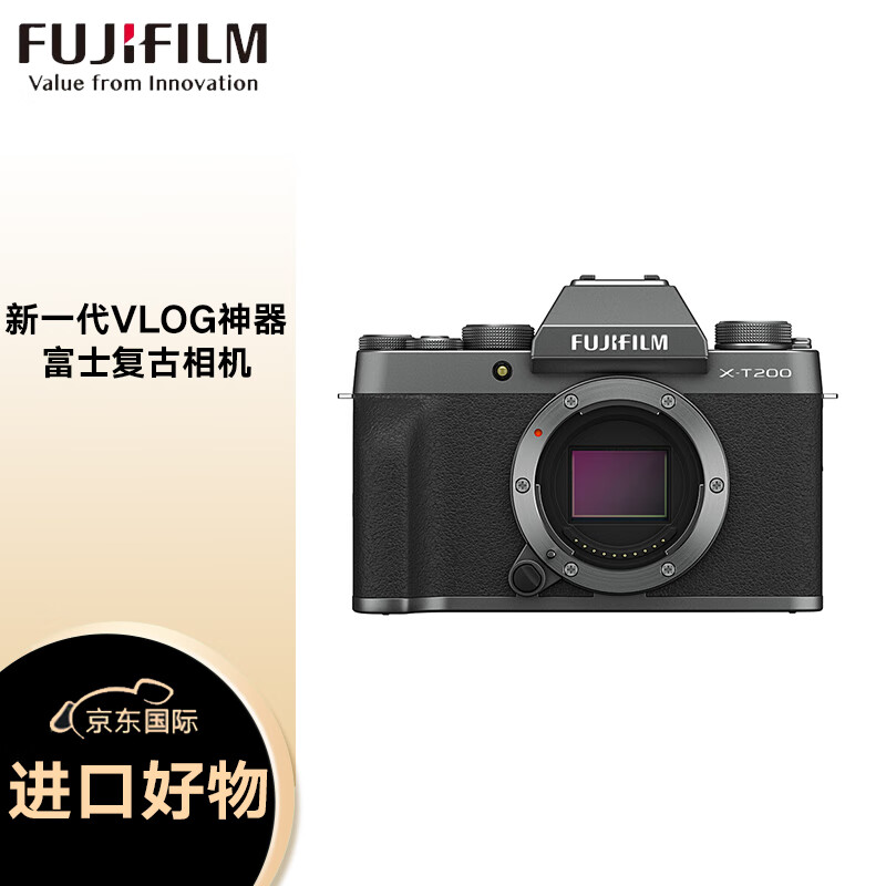 富士（FUJIFILM）X-T200/XT200 微单相机 Vlog相机（15-45mm镜头 ) 2420万像素 4K视频 翻折触摸屏 深银色