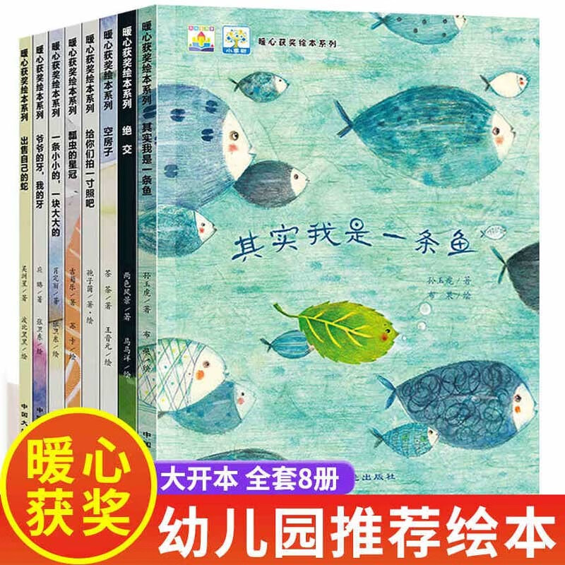 京东图书文具 2023-04-27 - 第15张  | 最新购物优惠券