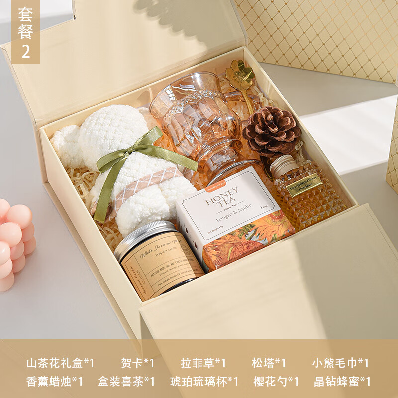 花诗漫伴手礼伴娘结婚订婚喜宴回礼实用生日礼物高档山茶花礼盒节庆用品 山茶花伴手礼盒套装2 京东折扣/优惠券