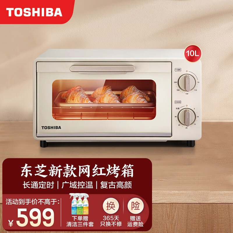 东芝（TOSHIBA） 电烤箱 家用多功能迷你小烤箱 迷你10升烘焙蛋糕面包 白色