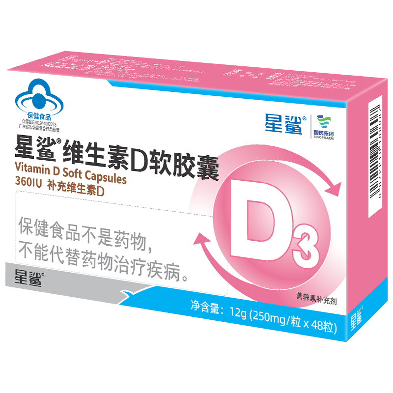 ���ڲ���������ά����D������ ��ͯ�����и� ��ά����D (360IU) 48��x3�� 58.8Ԫ