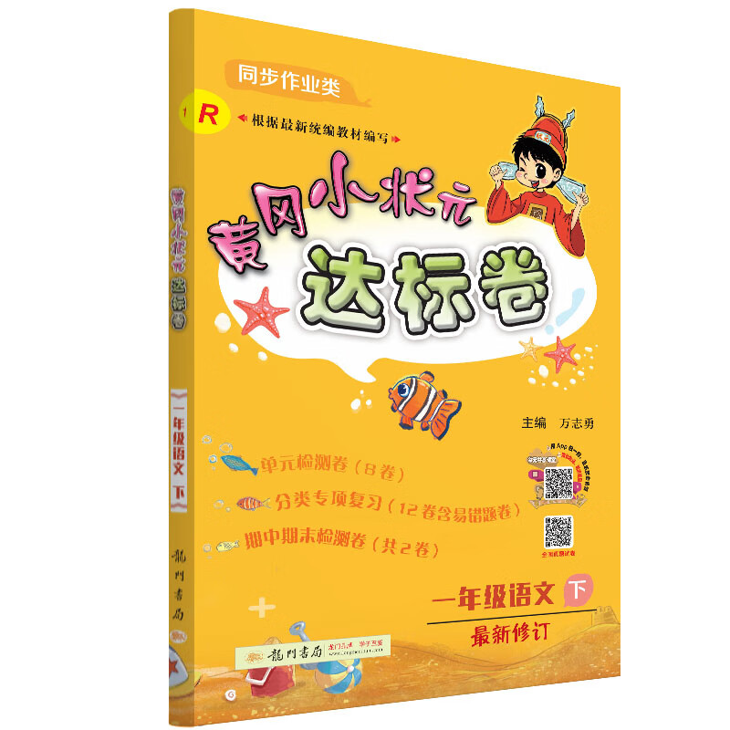 京东图书文具 2021-03-26 - 第20张  | 最新购物优惠券