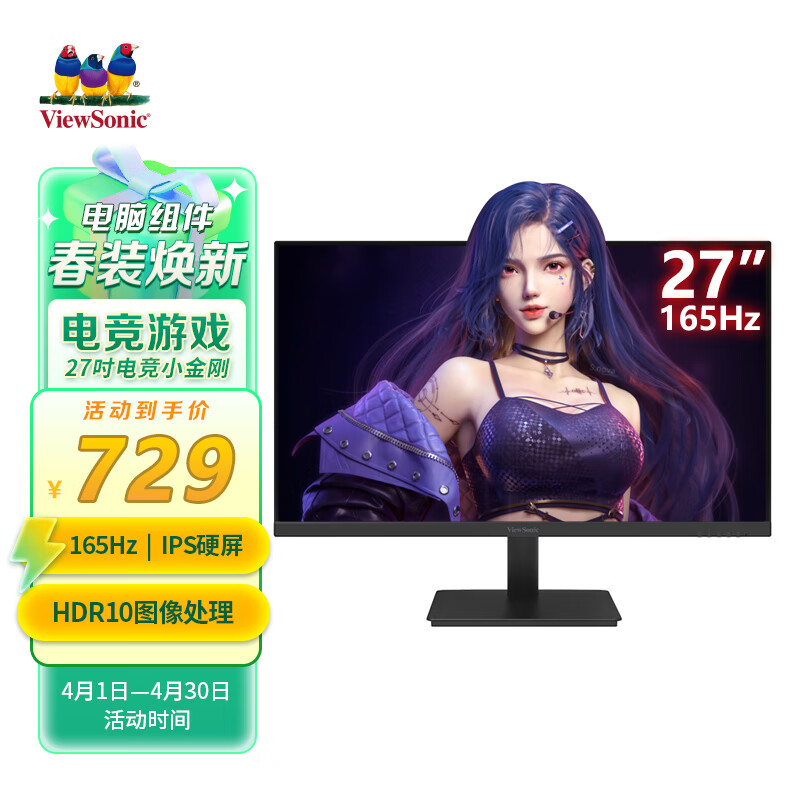 电商显示器价格变化查询|显示器价格走势