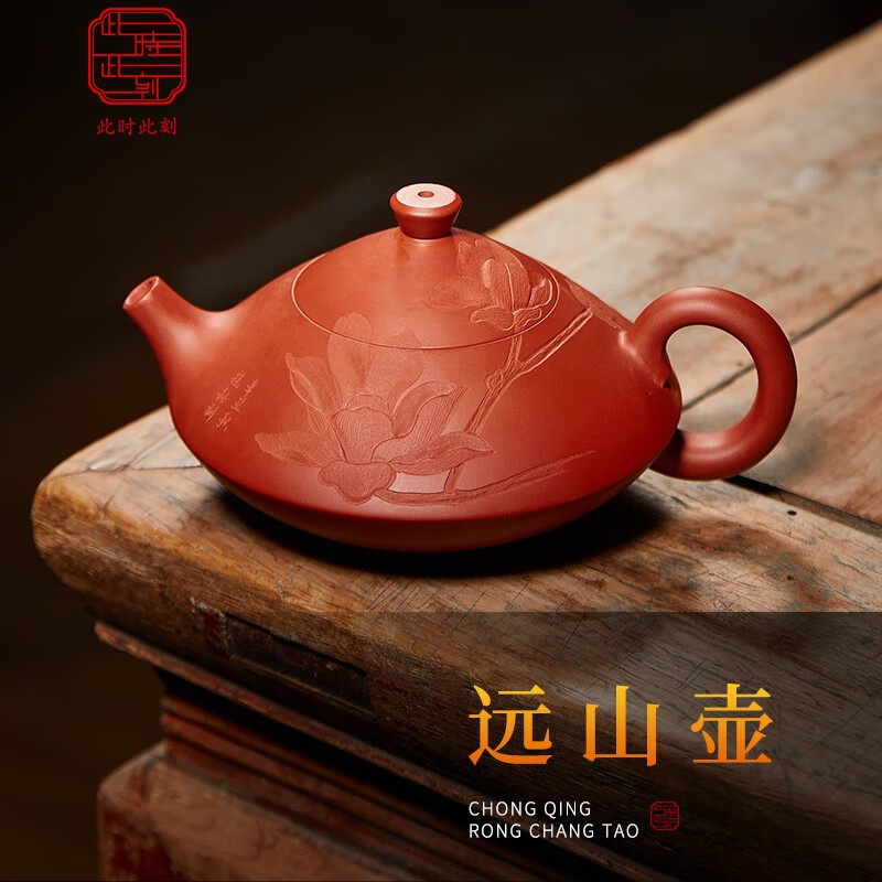 此时此刻 重庆荣昌陶茶壶纯全手工浮雕远山壶家用泡茶壶 远山壶浮雕款