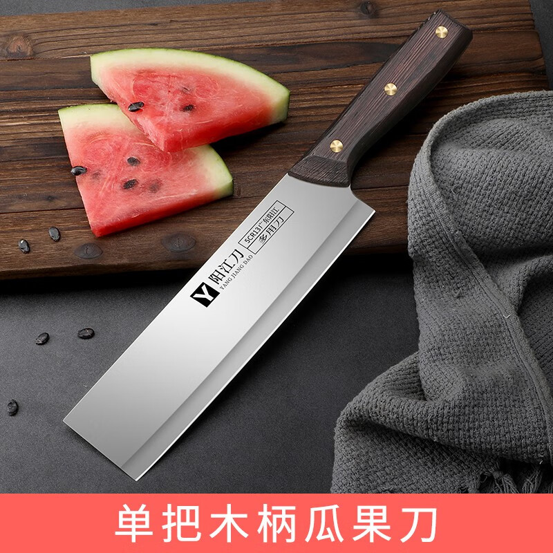 芭酷丽西瓜刀水果刀家用切哈密瓜大号加长款刀具商用专业不锈钢瓜果刀