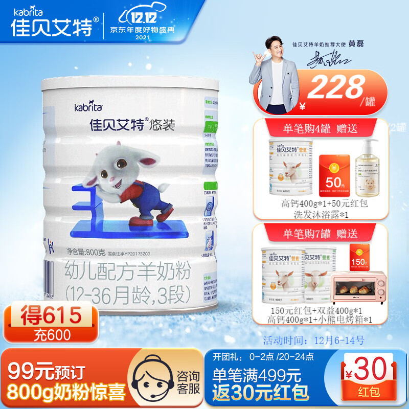 京东新品首发 2021-12-08 - 第2张 | 最新购物优惠券 京东新品首发 2021-12-08 - 第2张 | 最新购物优惠券