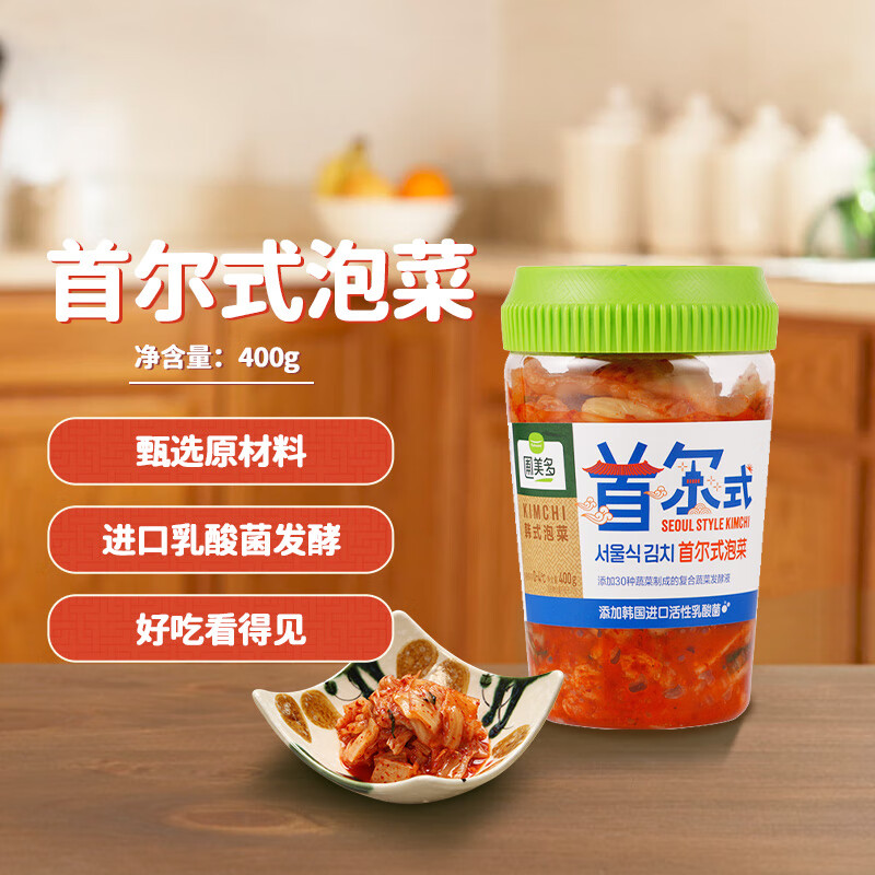 京东查看查询半加工蔬菜历史价格走势|半加工蔬菜价格比较