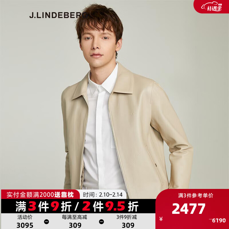皮衣价格走势图分析|皮衣价格比较
