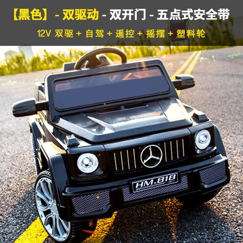 京东儿童电动车如何查看历史价格|儿童电动车价格历史