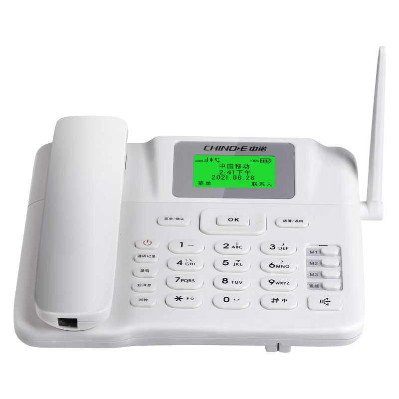 中诺通无线固话插卡式sim座机固定电话机支持广电移动联通电信4G网兼容家用办公老人C265尊版白