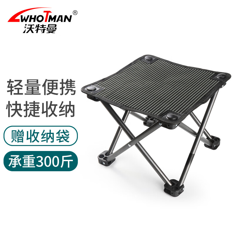 入手体验【沃特曼折叠椅户外折叠椅】好不好？质量怎么样？优缺点内幕分析