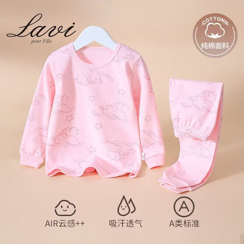 Lavi马其顿旗下儿童秋衣秋裤套装男女童纯棉保暖内衣中大童家居服2 粉大象 140(建议身高130-140)高性价比高么？