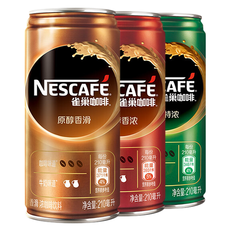 京东特价:雀巢 nestle  即饮咖啡  罐装  厚醇无糖黑咖啡   香滑 香浓