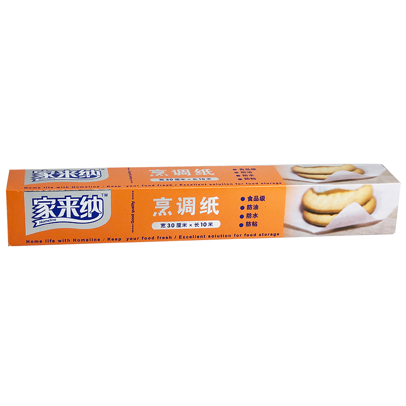 家来纳烹调纸价格、评测和优势对比|京东一次性清洁用品历史价格查询在哪