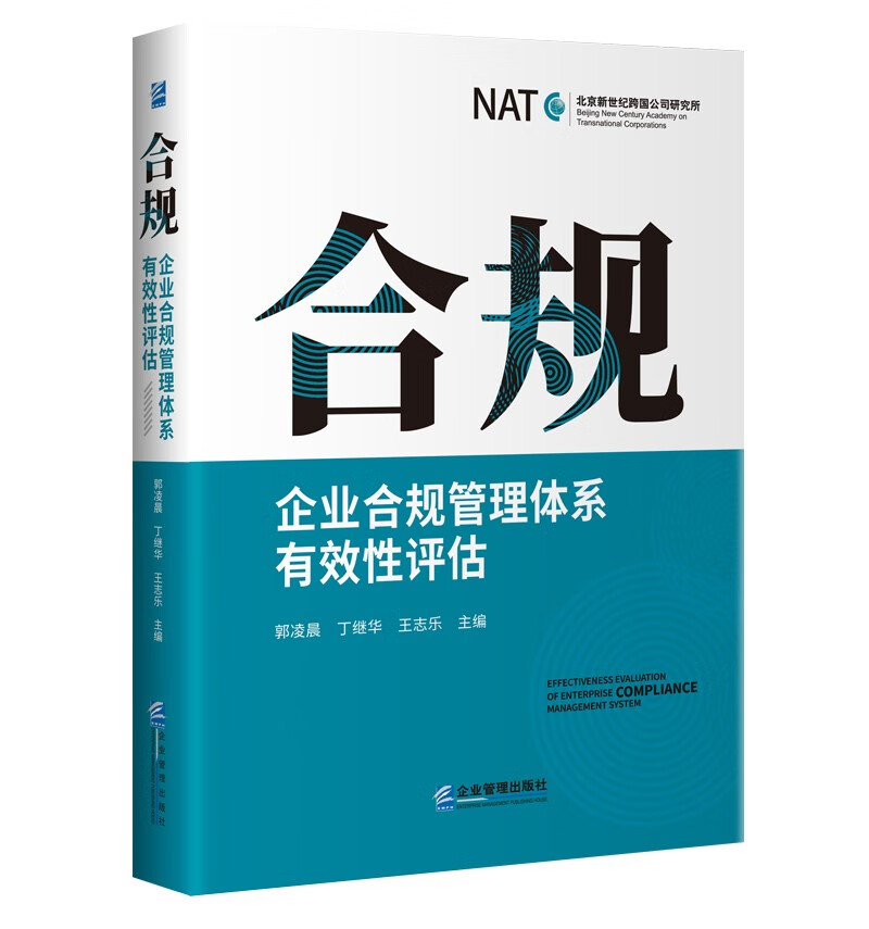 京东的管理学历史价格在哪看|管理学价格历史