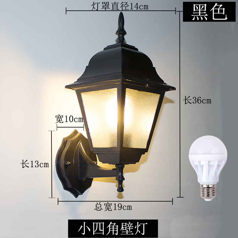 节行户外壁灯过道阳台复古别墅大门防水楼梯走廊室外墙 白色【黑色】