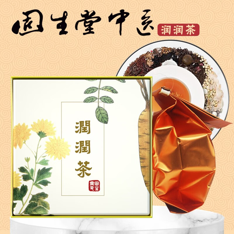 【固生堂】【润润茶】30g菊花决明子养胃茶 玉竹罗汉果陈皮养生茶 桑叶甘草五宝茶 3g*10包袋 三盒装