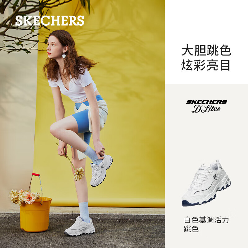 斯凯奇（Skechers）春夏女鞋小白熊老爹鞋厚底增高休闲鞋透气运动鞋99999863-WNV