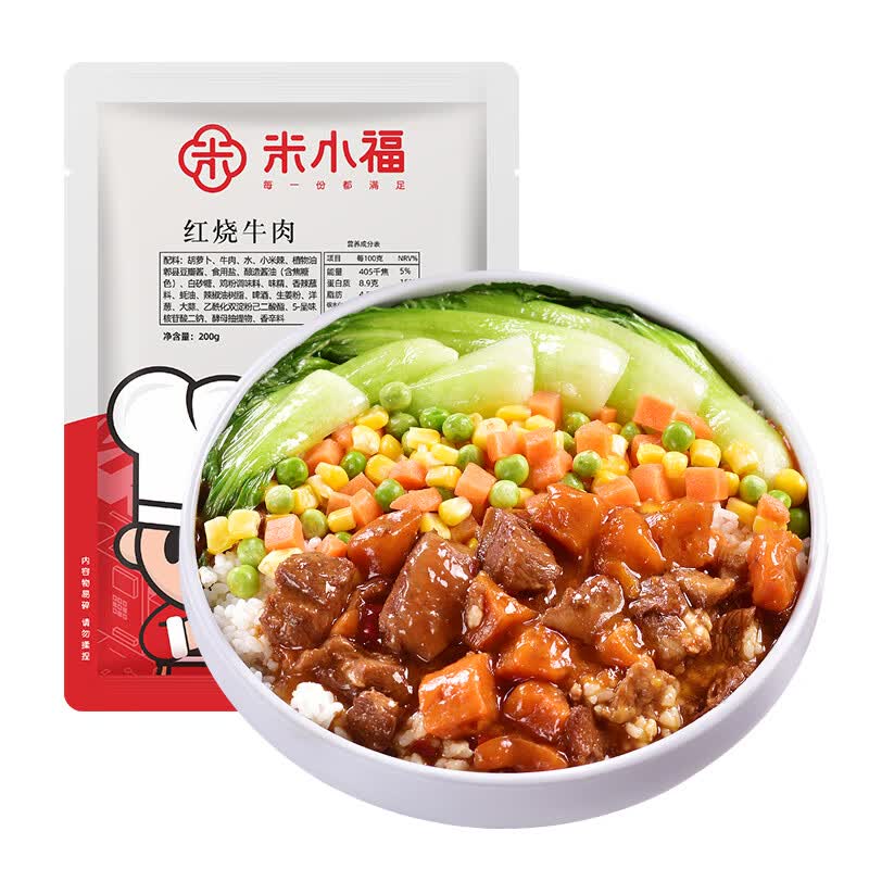 米小福常温料理包 红烧牛肉单袋200g一袋 1人份 牛肉外卖半成品快手菜