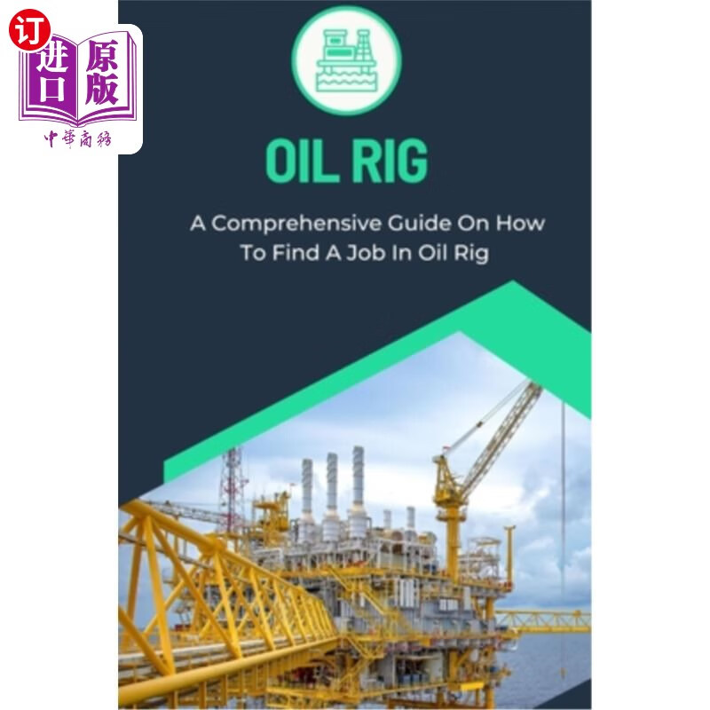 海外直订oil rig: a comprehensive guide on how to find a job in