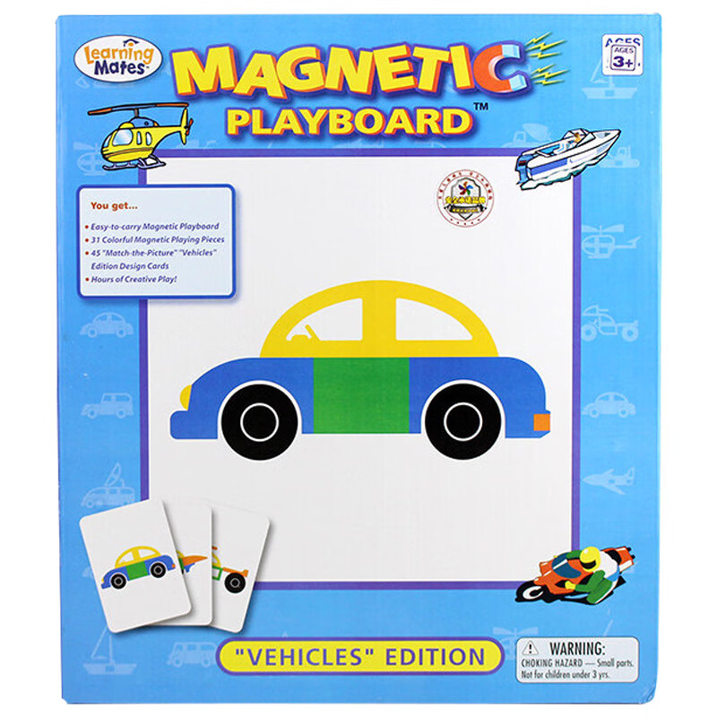 光华3-5岁儿童幼儿园早教磁力拼板多功能七巧板拼图贴片套装 705小车