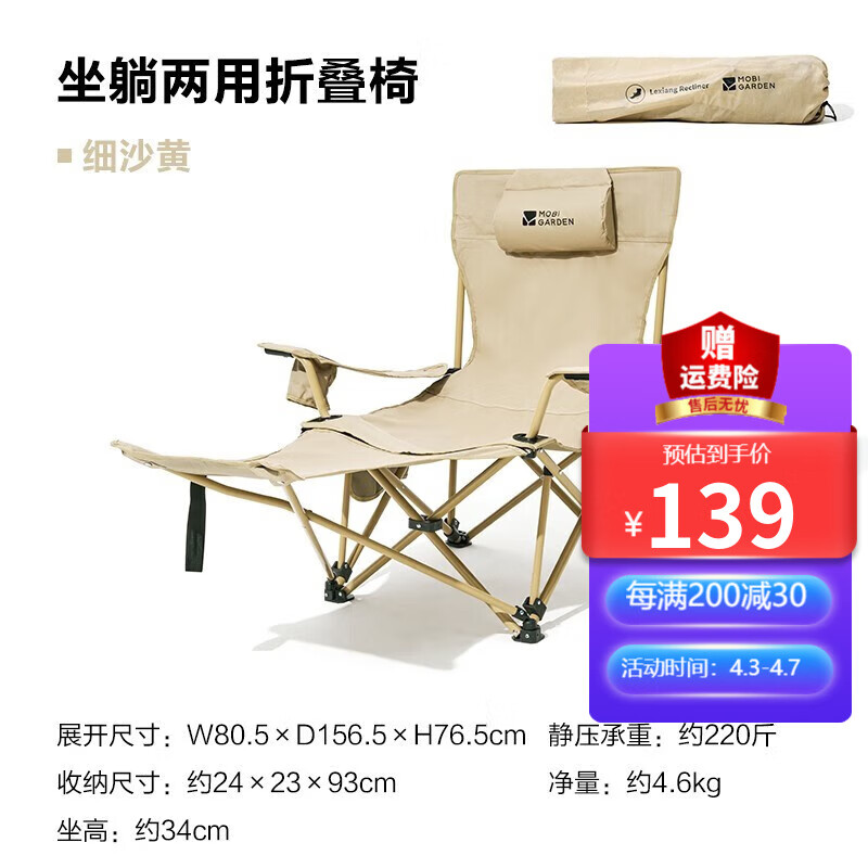 野餐用品网购最低价查询|野餐用品价格比较