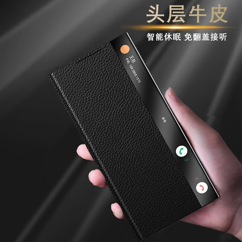 锦灏 三星Note20 Ultra手机套真皮智能休眠视窗翻盖note20全包防摔保护壳商务高档简约薄 三星Note20 Ultra 头层牛皮【静夜黑】