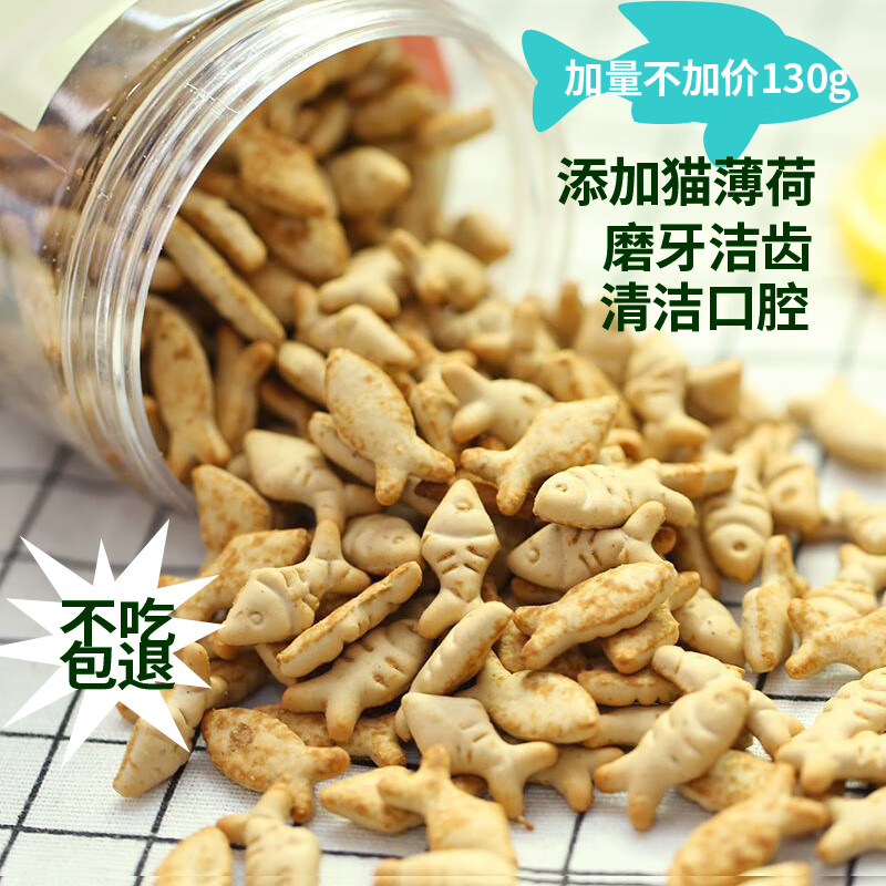 京东的猫零食历史价格在哪看|猫零食价格历史