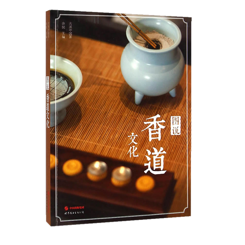 体验中国文化的代表品牌-T品牌铁观音茶