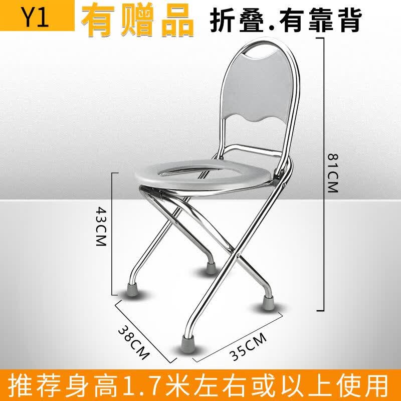 【京健康】孕妇坐便器老人坐便椅凳可折叠蹲便器便携式移动马桶洗 43cm高折叠靠背Y1
