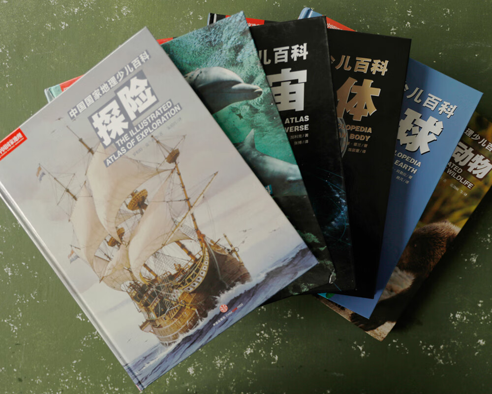 中国国家地理少儿百科 宇宙详情图