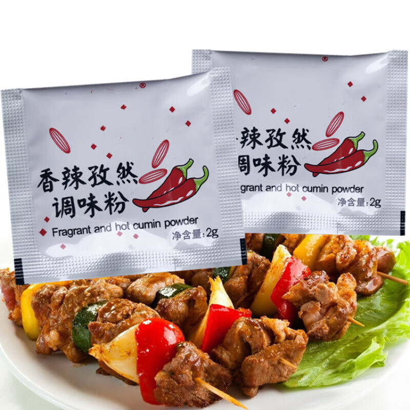 俏滋郎香辣孜然粉100小包烧烤调味粉烤翅炸鸡排撒粉凉拌