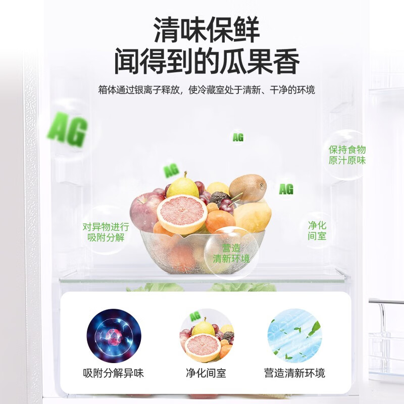 奥克斯 (AUX) 146升 双开门两门大容量小型冰箱 家用宿舍租房 节能低噪上冷藏下冷冻电冰箱 BCD-125P160L 青春版