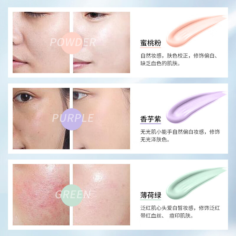 纽西之谜柔皙防晒润色隔离霜蜜桃粉45ml SPF50+ PA+++