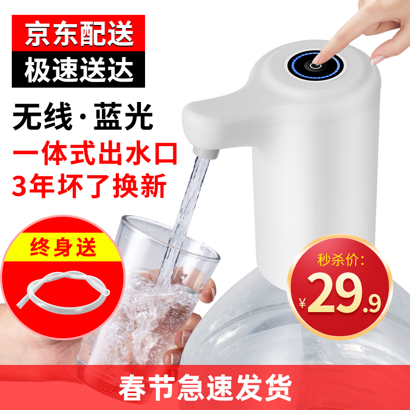 京东京东秒杀 2021-02-10 - 第18张  | 最新购物优惠券 京东京东秒杀 2021-02-10 - 第18张  | 最新购物优惠券