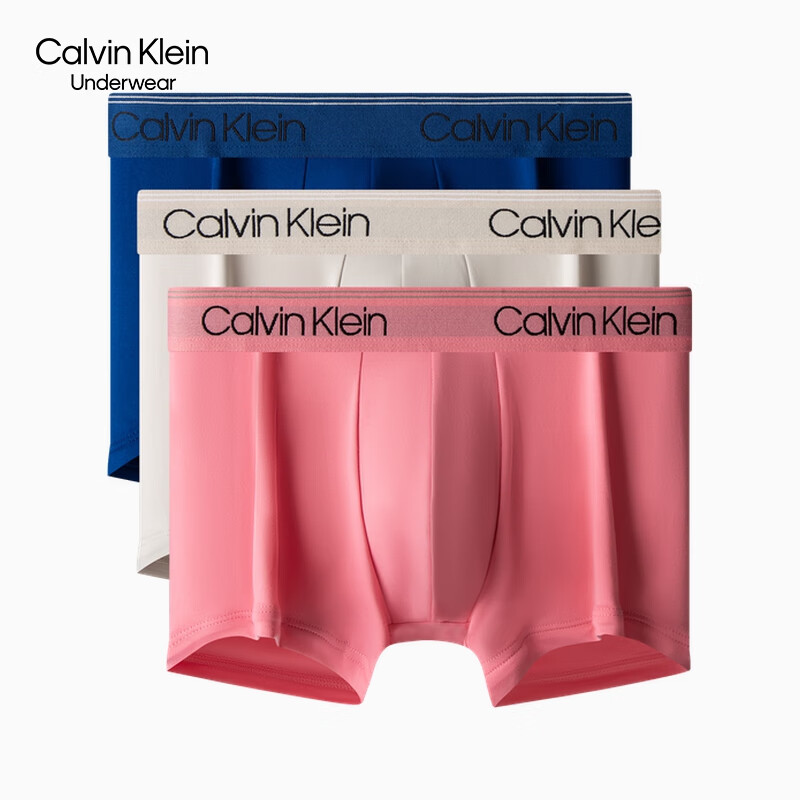 男式内裤行情价格走势图|男式内裤价格走势