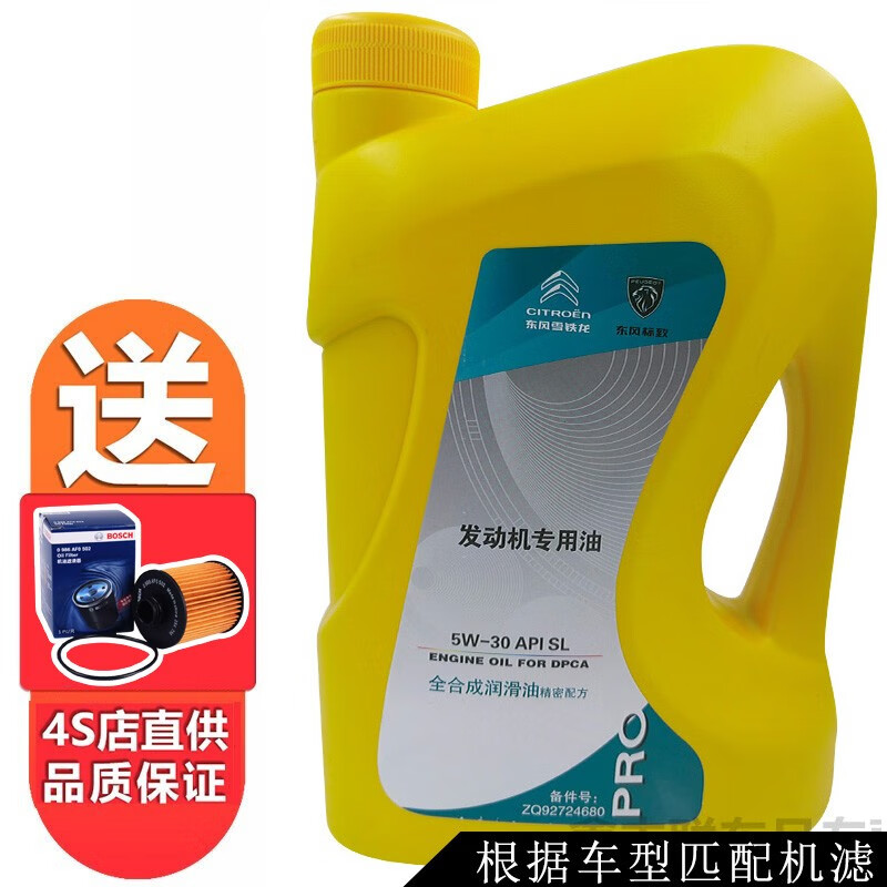 机油滤清器最低价在什么时候|机油滤清器价格比较