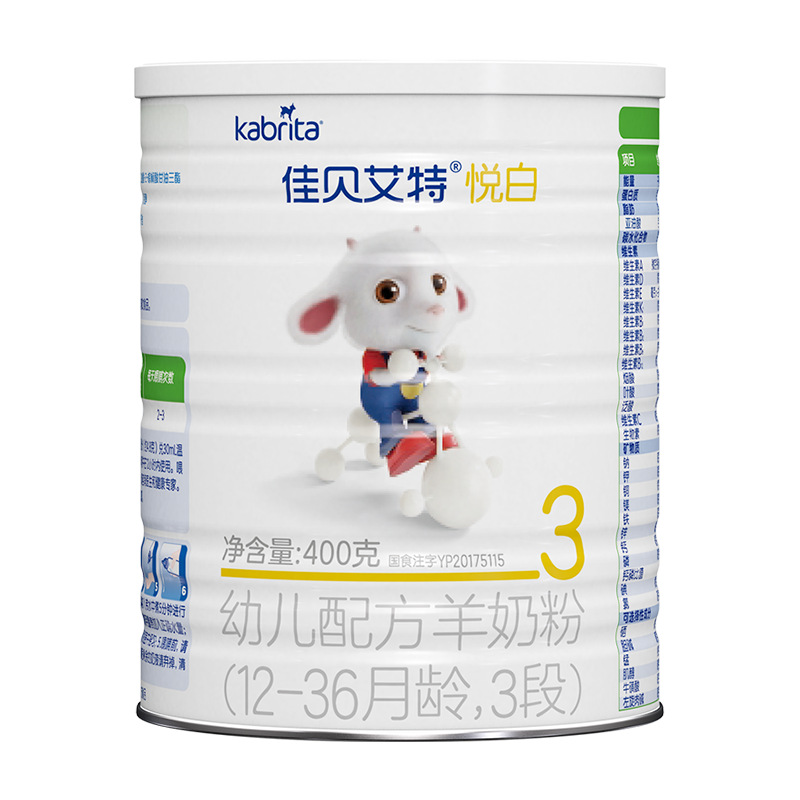 佳贝艾特（Kabrita） 婴儿羊奶粉 3段（1-3岁）悦白400g荷兰原装原罐进口【官方直销店】