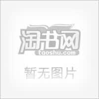 高速公路沥青路面材料与结构 人民交通出版社 人民交通出版社 9787114040689