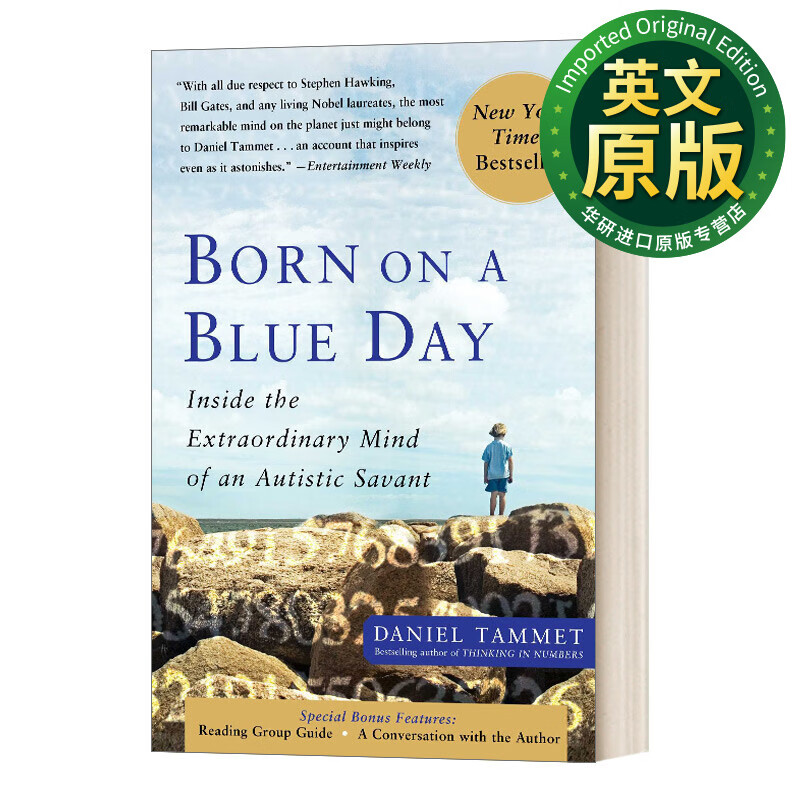 born on a blue day 一个自闭症天才的多彩幸福人生 daniel tammet