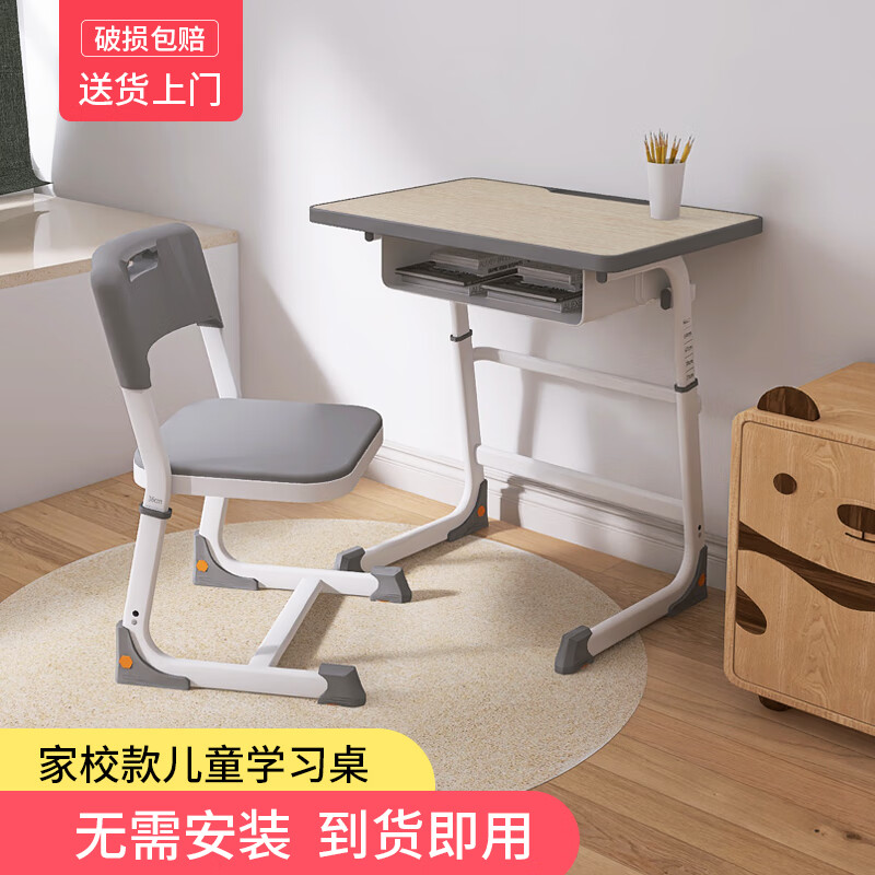 儿童桌椅套装历史价格查询小程序|儿童桌椅套装价格比较